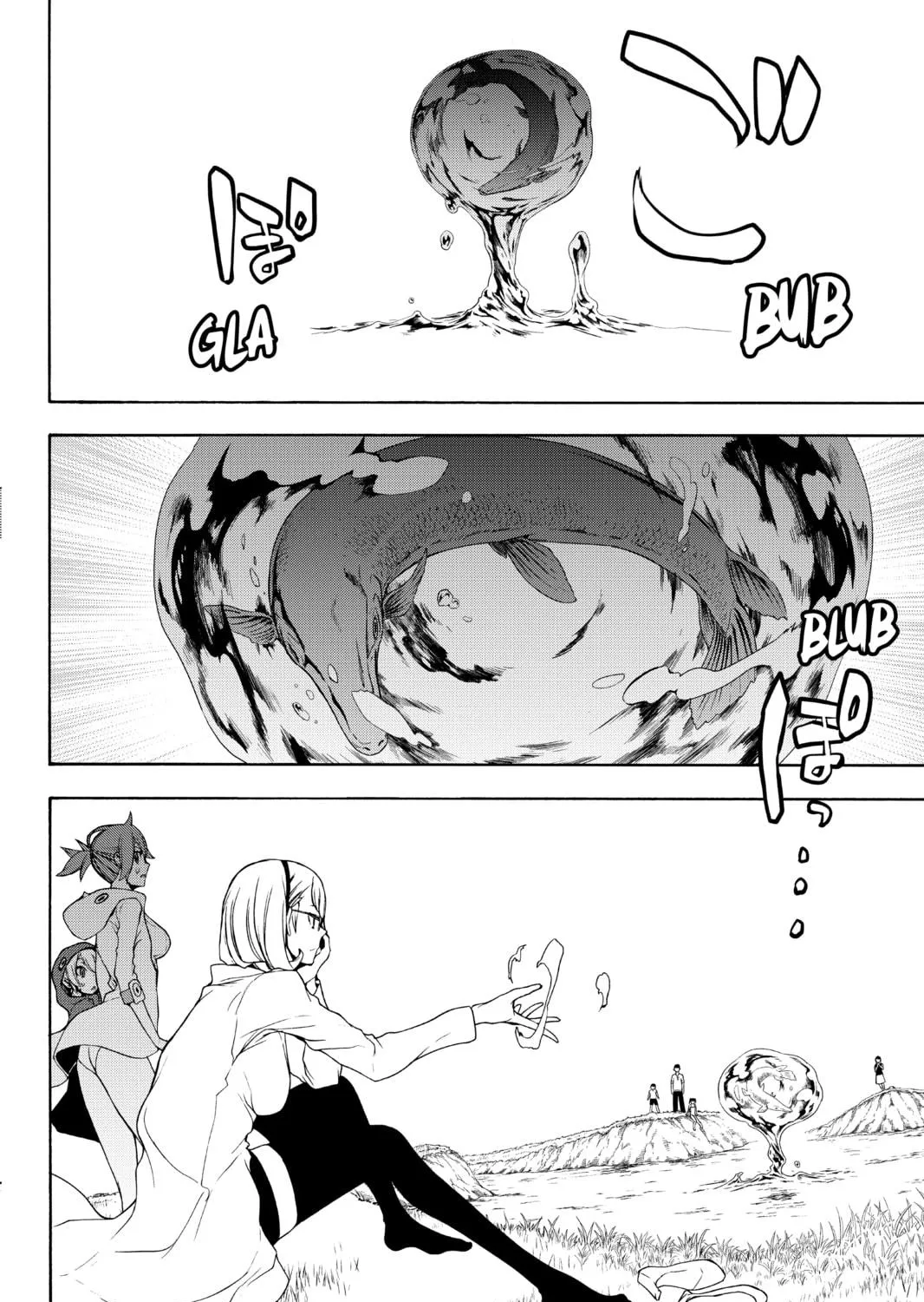 Read Yozakura Quartet chapter 146 image 38 on Lezhin