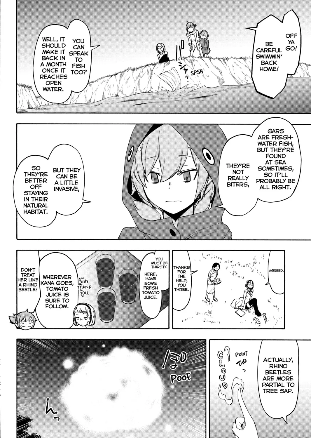 Read Yozakura Quartet chapter 146 image 42 on Lezhin