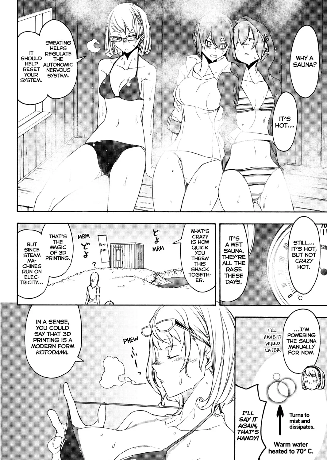 Read Yozakura Quartet chapter 146 image 50 on Lezhin
