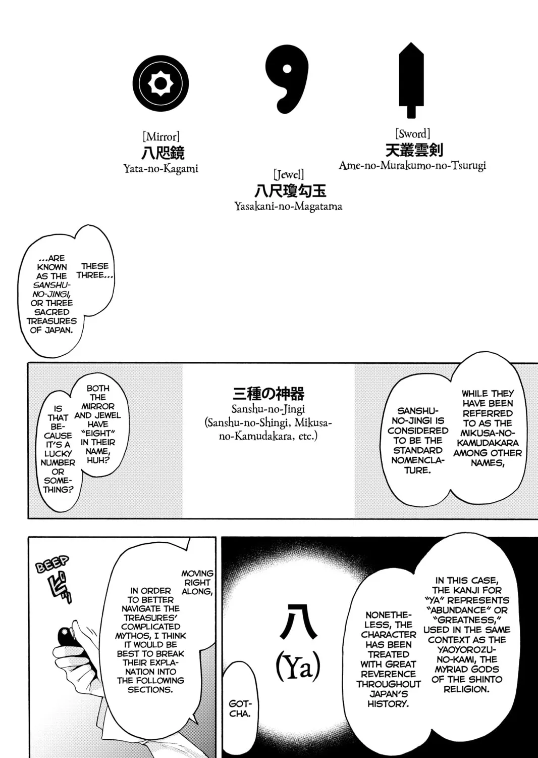 Read Yozakura Quartet chapter 147 image 14 on Lezhin