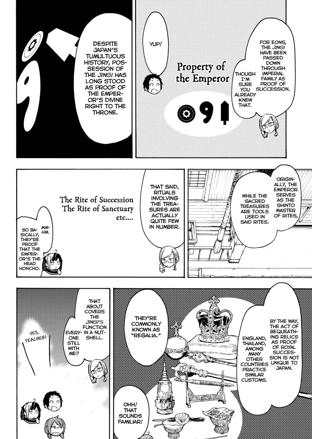 Read Yozakura Quartet chapter 147 image 18 on Lezhin