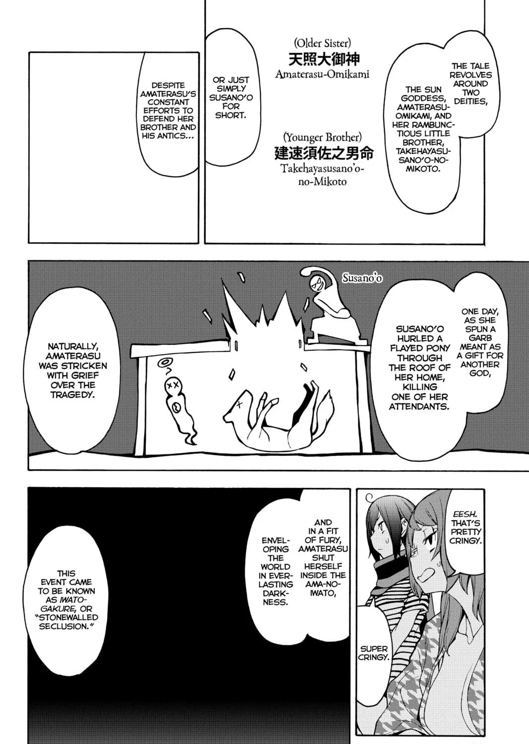 Read Yozakura Quartet chapter 147 image 22 on Lezhin