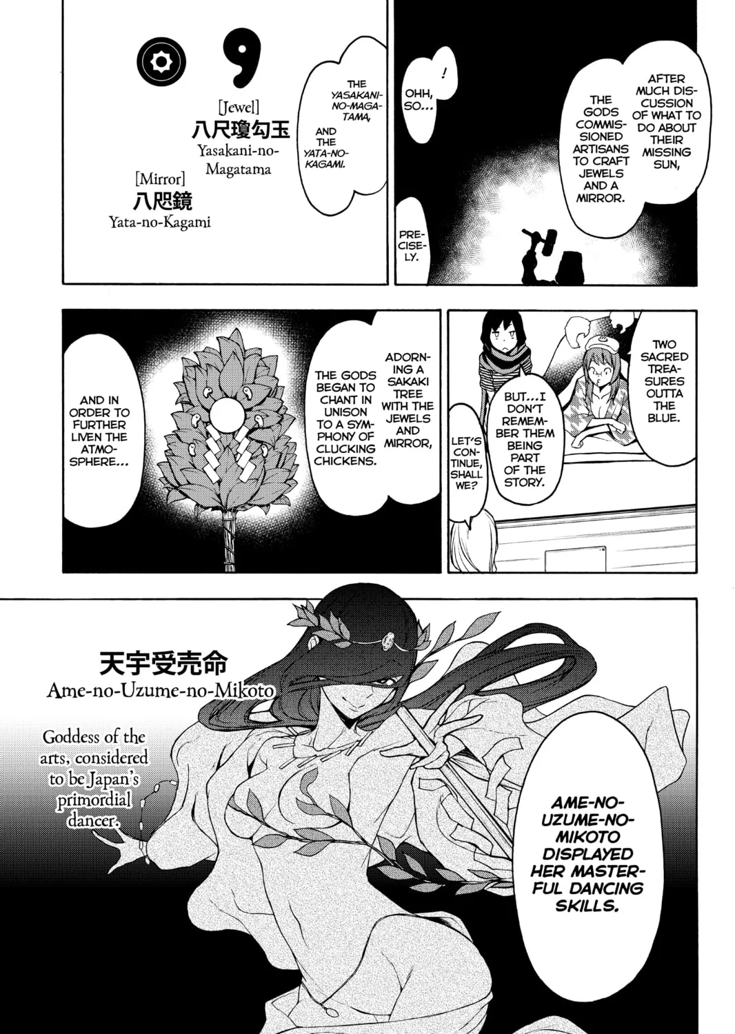 Read Yozakura Quartet chapter 147 image 24 on Lezhin