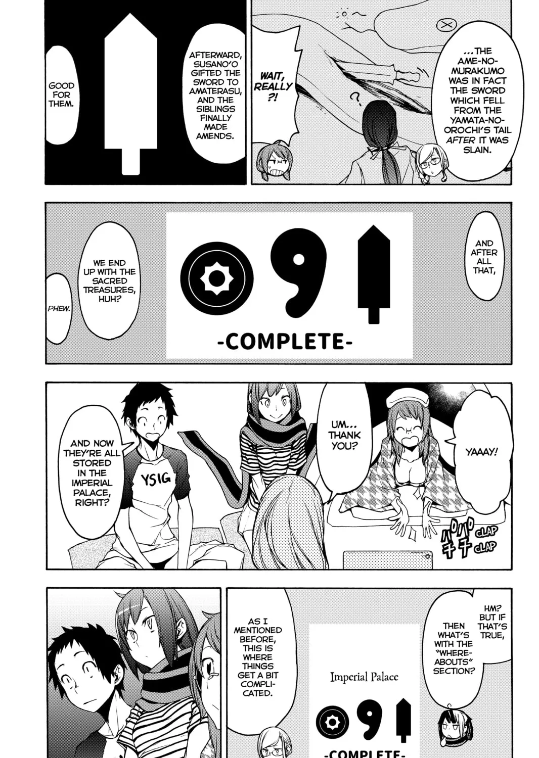 Read Yozakura Quartet chapter 147 image 32 on Lezhin