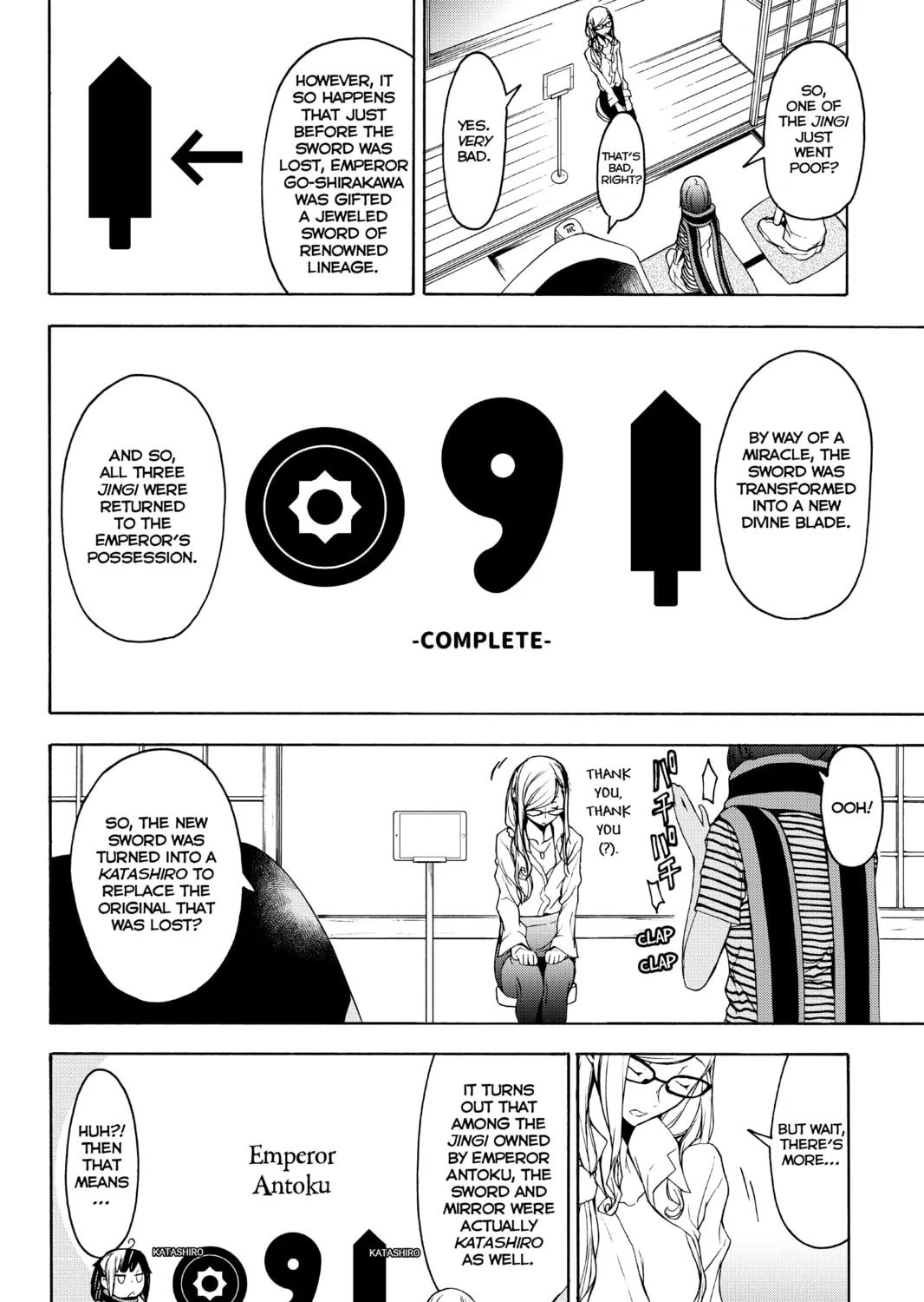 Read Yozakura Quartet chapter 147 image 42 on Lezhin