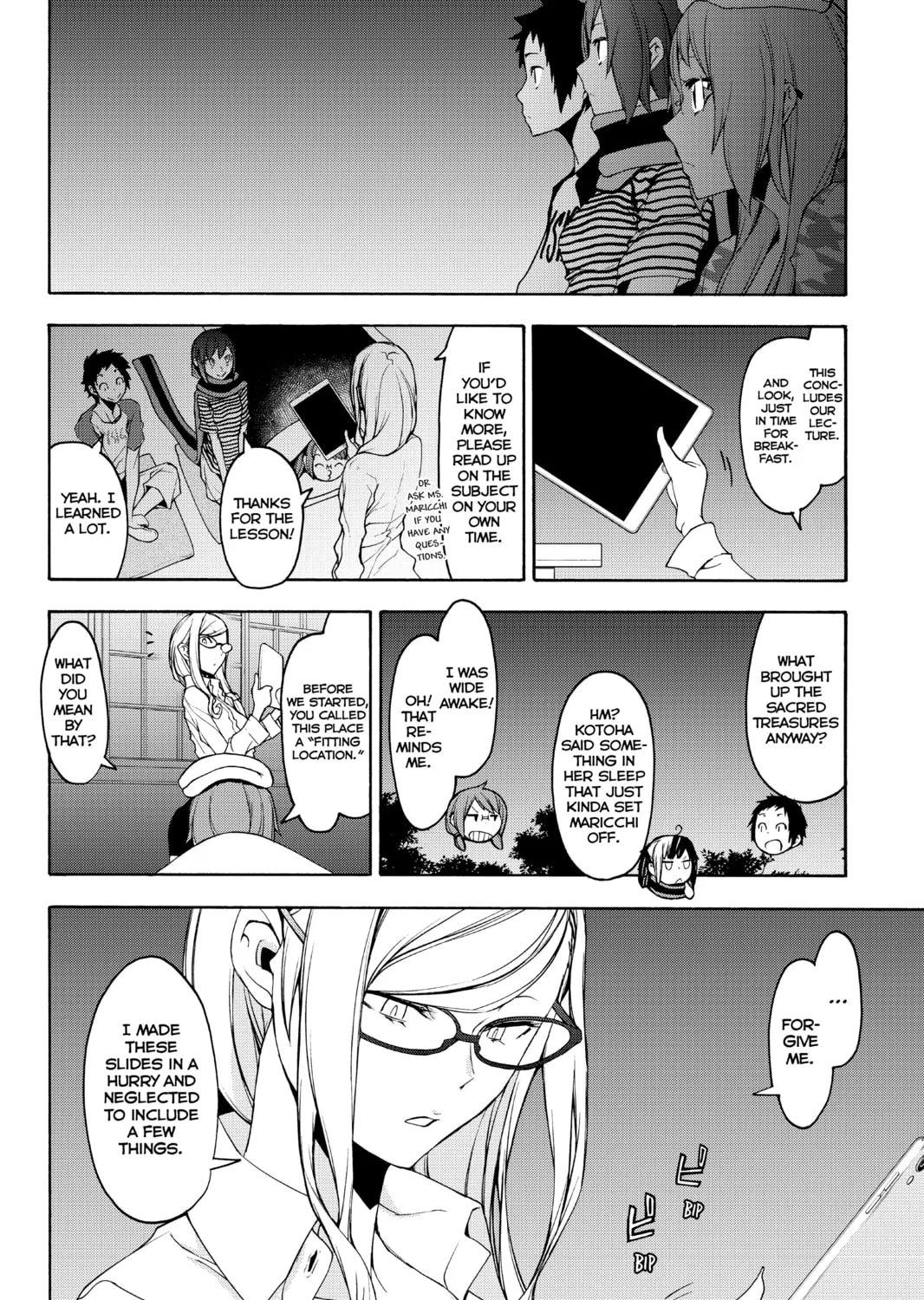 Read Yozakura Quartet chapter 147 image 50 on Lezhin