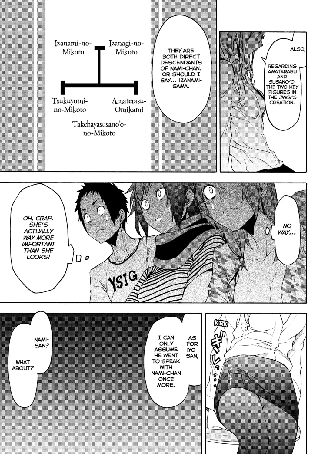 Read Yozakura Quartet chapter 147 image 56 on Lezhin