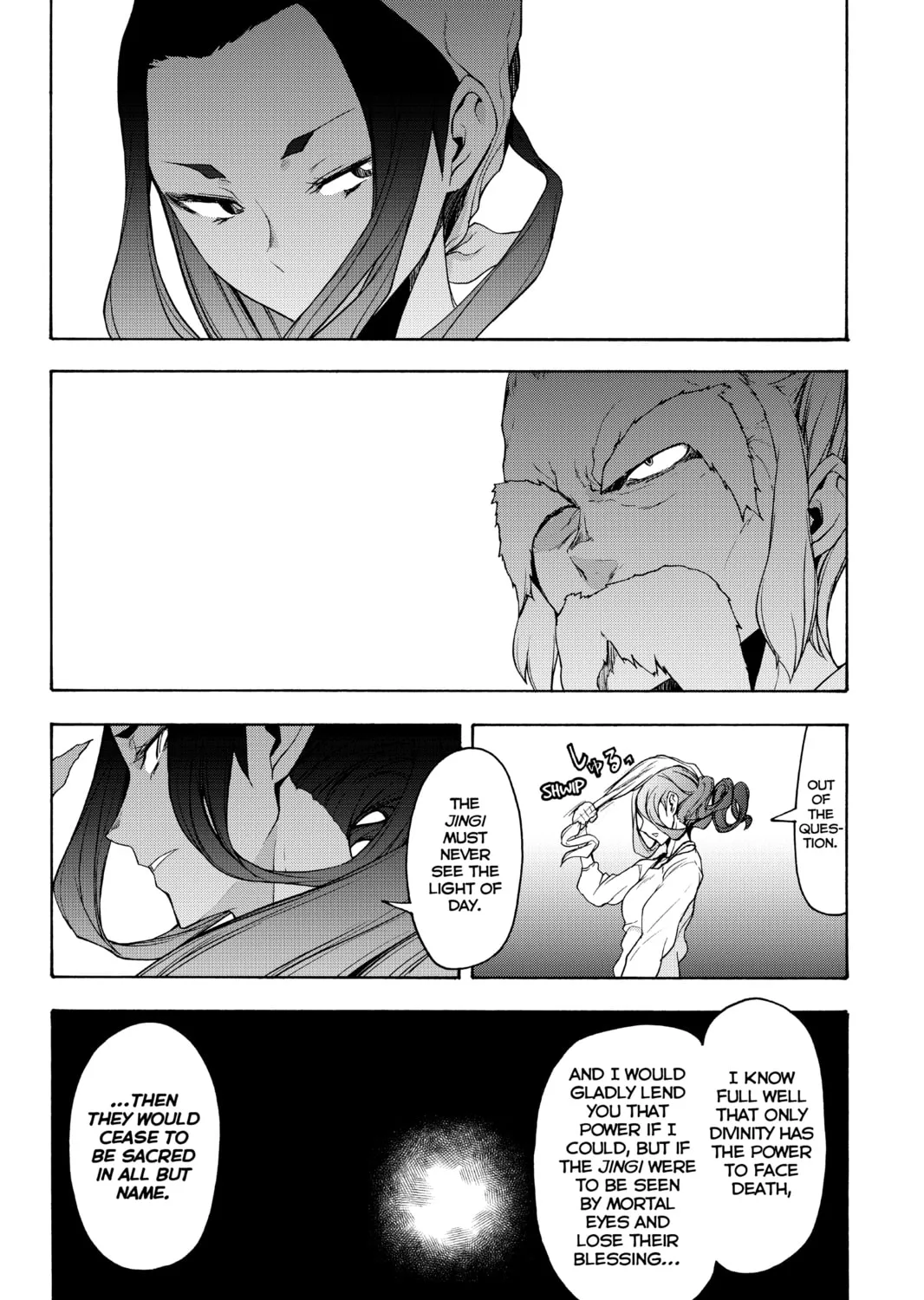 Read Yozakura Quartet chapter 147 image 62 on Lezhin
