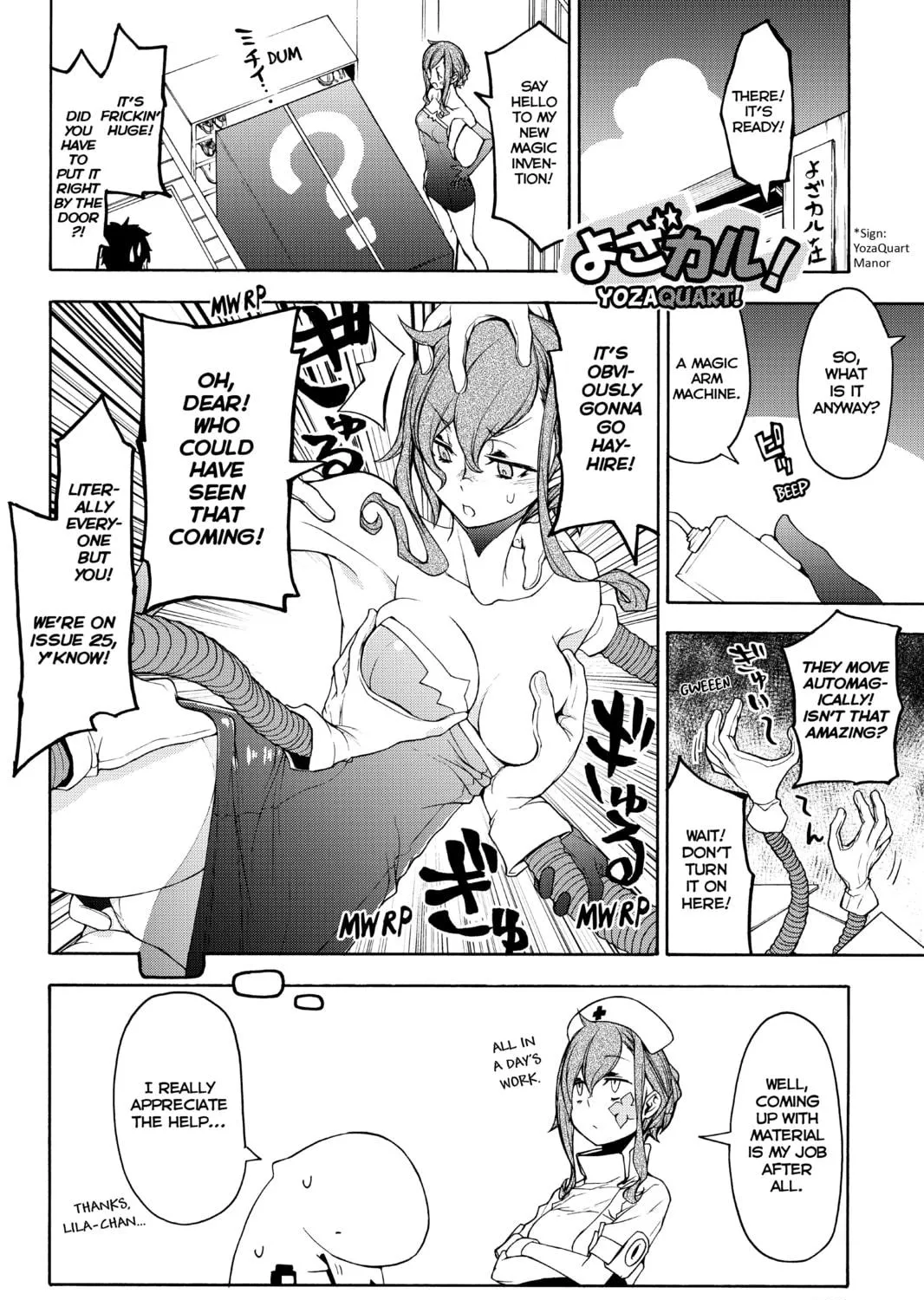Read Yozakura Quartet chapter 147 image 82 on Lezhin