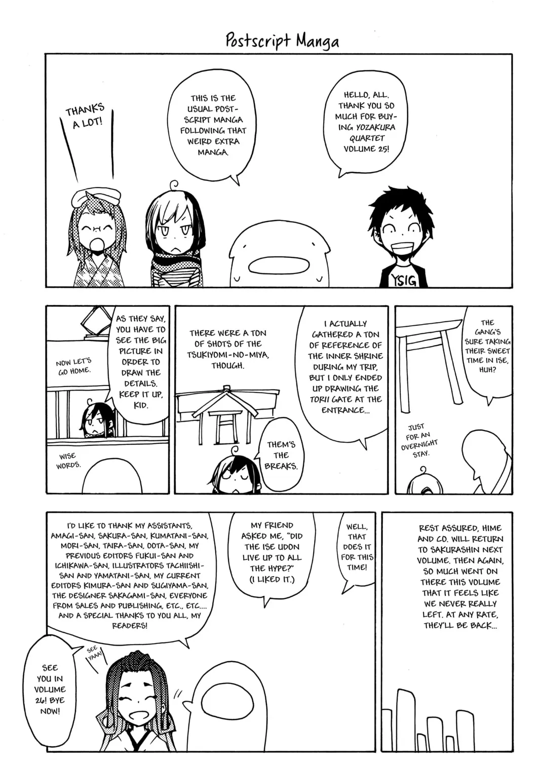 Read Yozakura Quartet chapter 147 image 84 on Lezhin