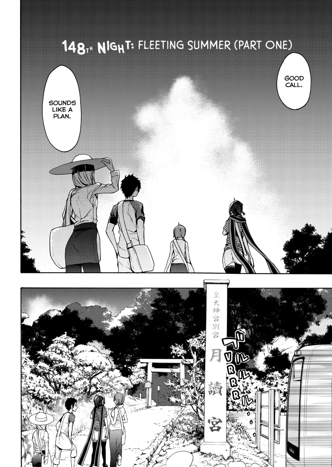 Read Yozakura Quartet chapter 148 image 2 on Lezhin