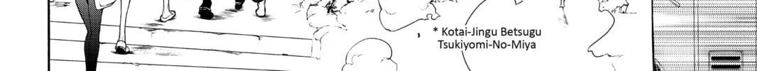 Read Yozakura Quartet chapter 148 image 3 on Lezhin