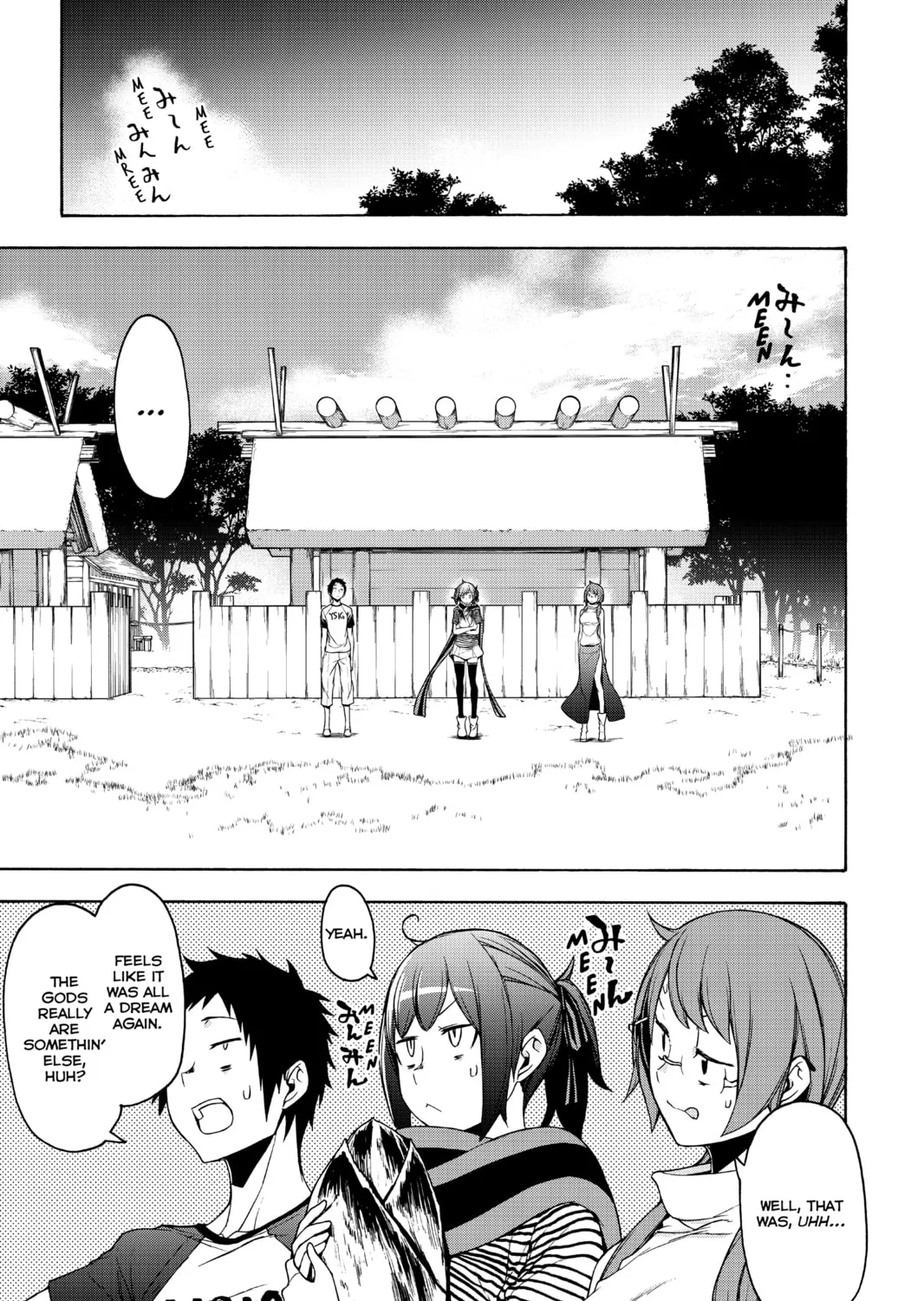 Read Yozakura Quartet chapter 148 image 54 on Lezhin