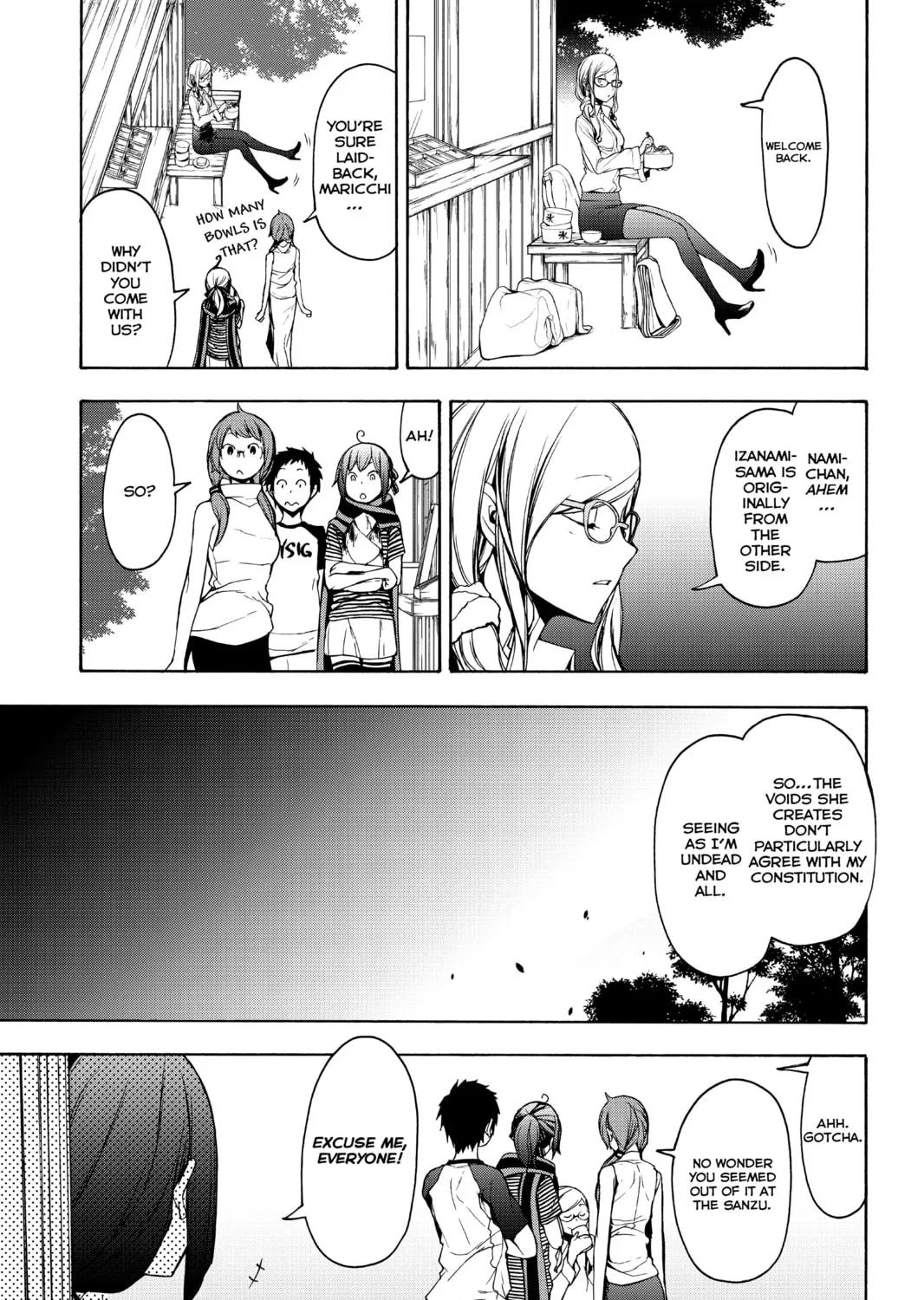 Read Yozakura Quartet chapter 148 image 56 on Lezhin