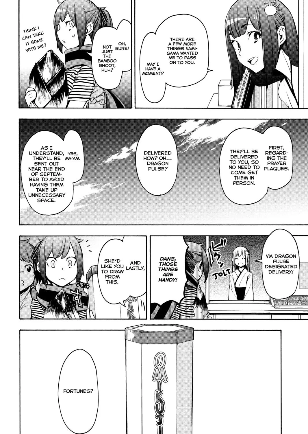 Read Yozakura Quartet chapter 148 image 58 on Lezhin