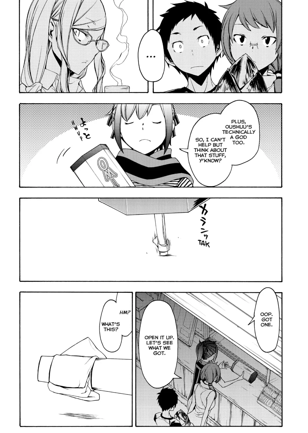 Read Yozakura Quartet chapter 148 image 62 on Lezhin