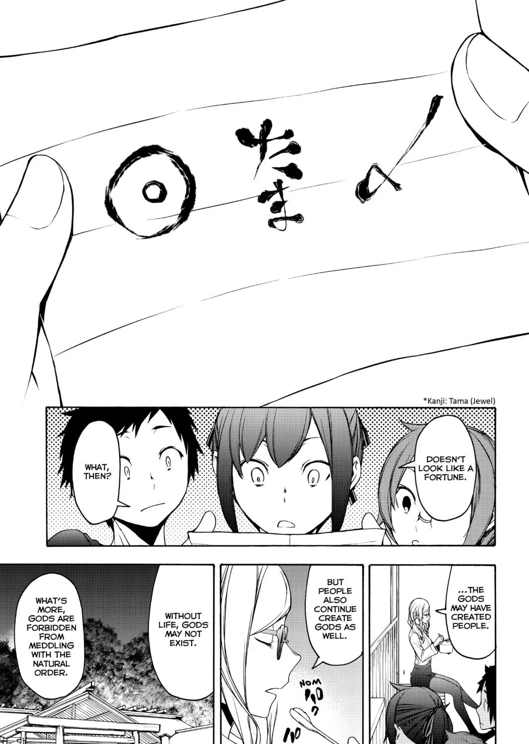 Read Yozakura Quartet chapter 148 image 64 on Lezhin