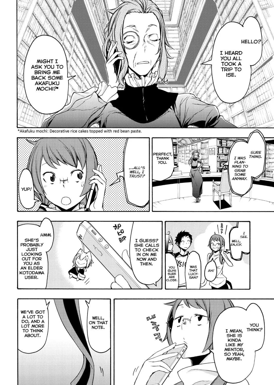 Read Yozakura Quartet chapter 148 image 70 on Lezhin