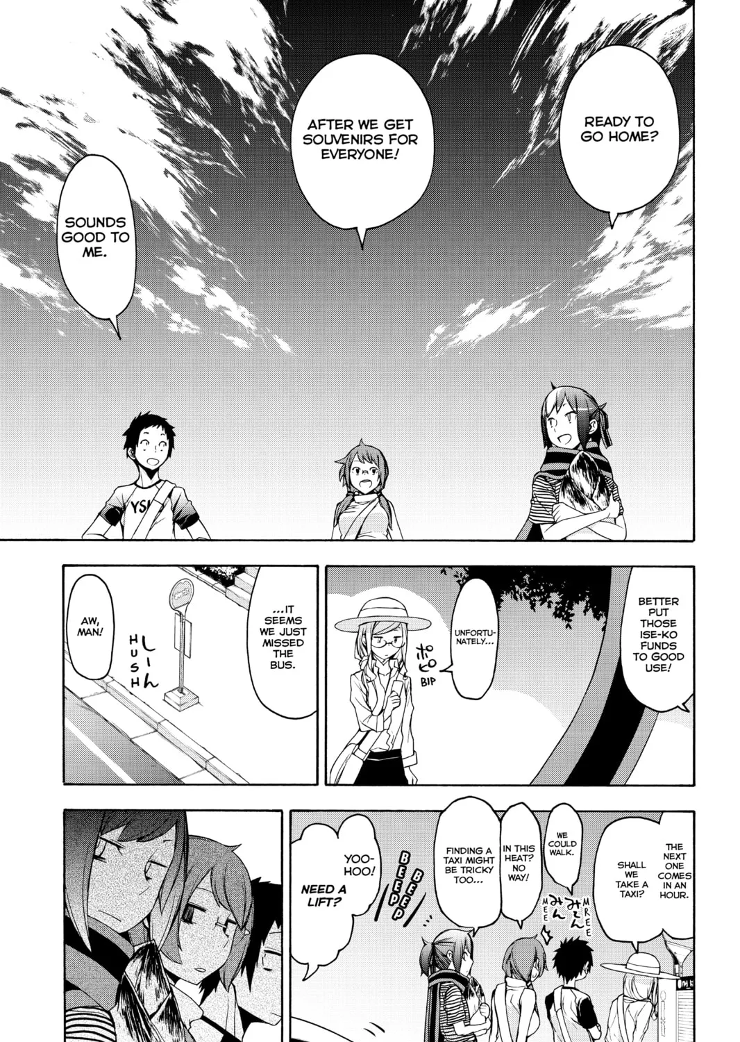Read Yozakura Quartet chapter 148 image 72 on Lezhin