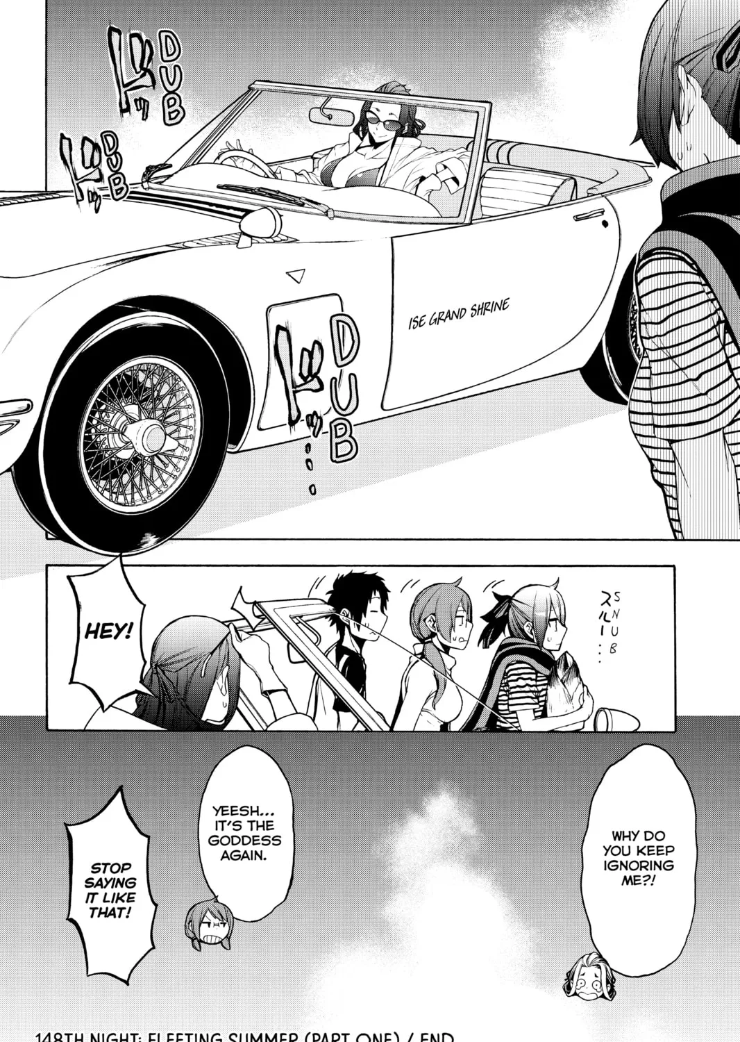 Read Yozakura Quartet chapter 148 image 74 on Lezhin