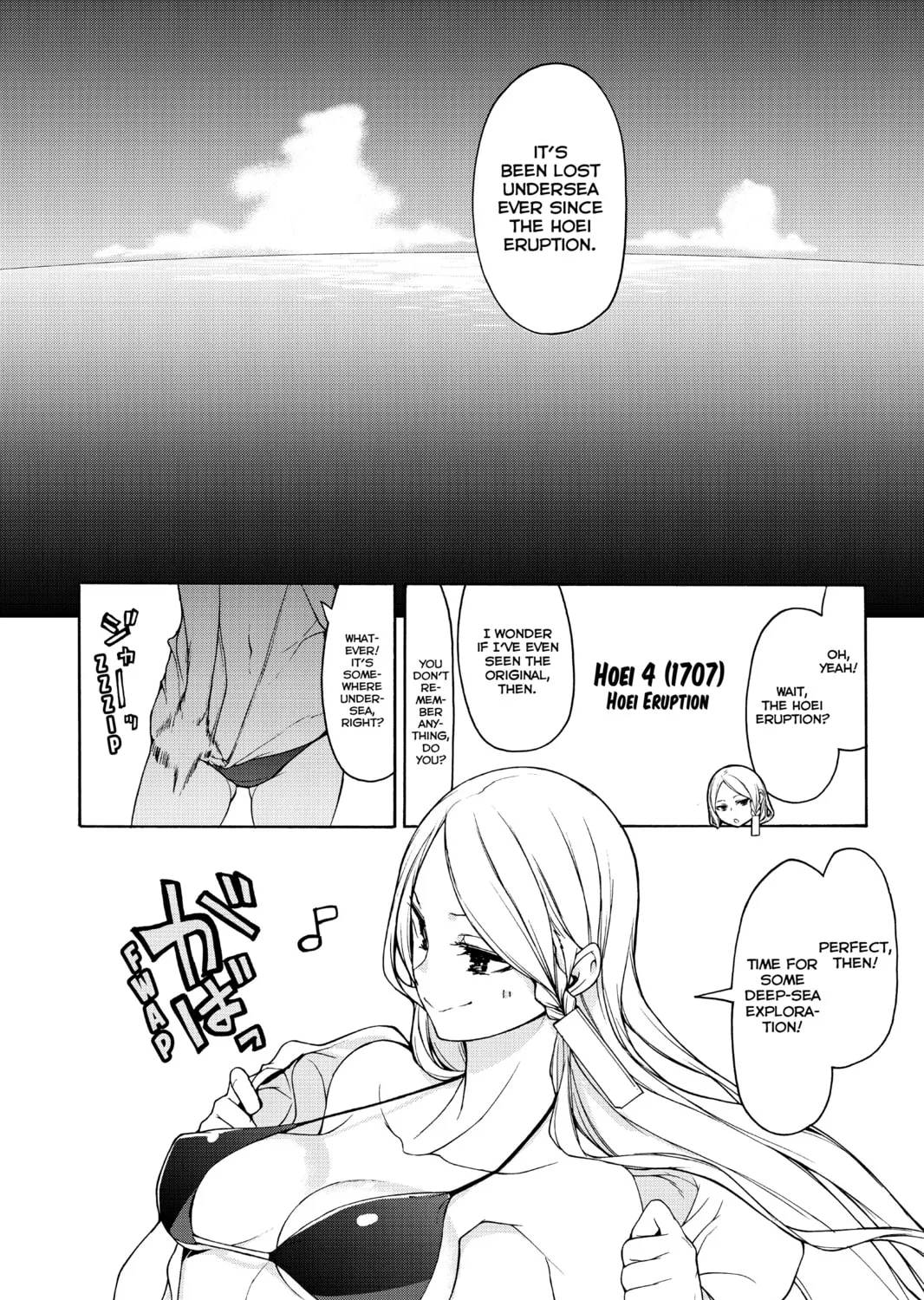 Read Yozakura Quartet chapter 149 image 20 on Lezhin
