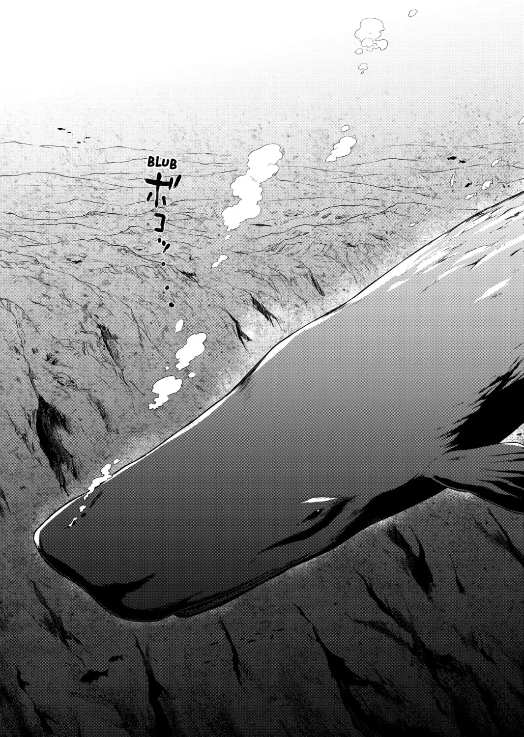 Read Yozakura Quartet chapter 149 image 32 on Lezhin