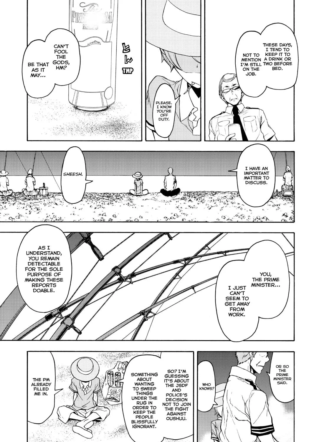 Read Yozakura Quartet chapter 149 image 40 on Lezhin