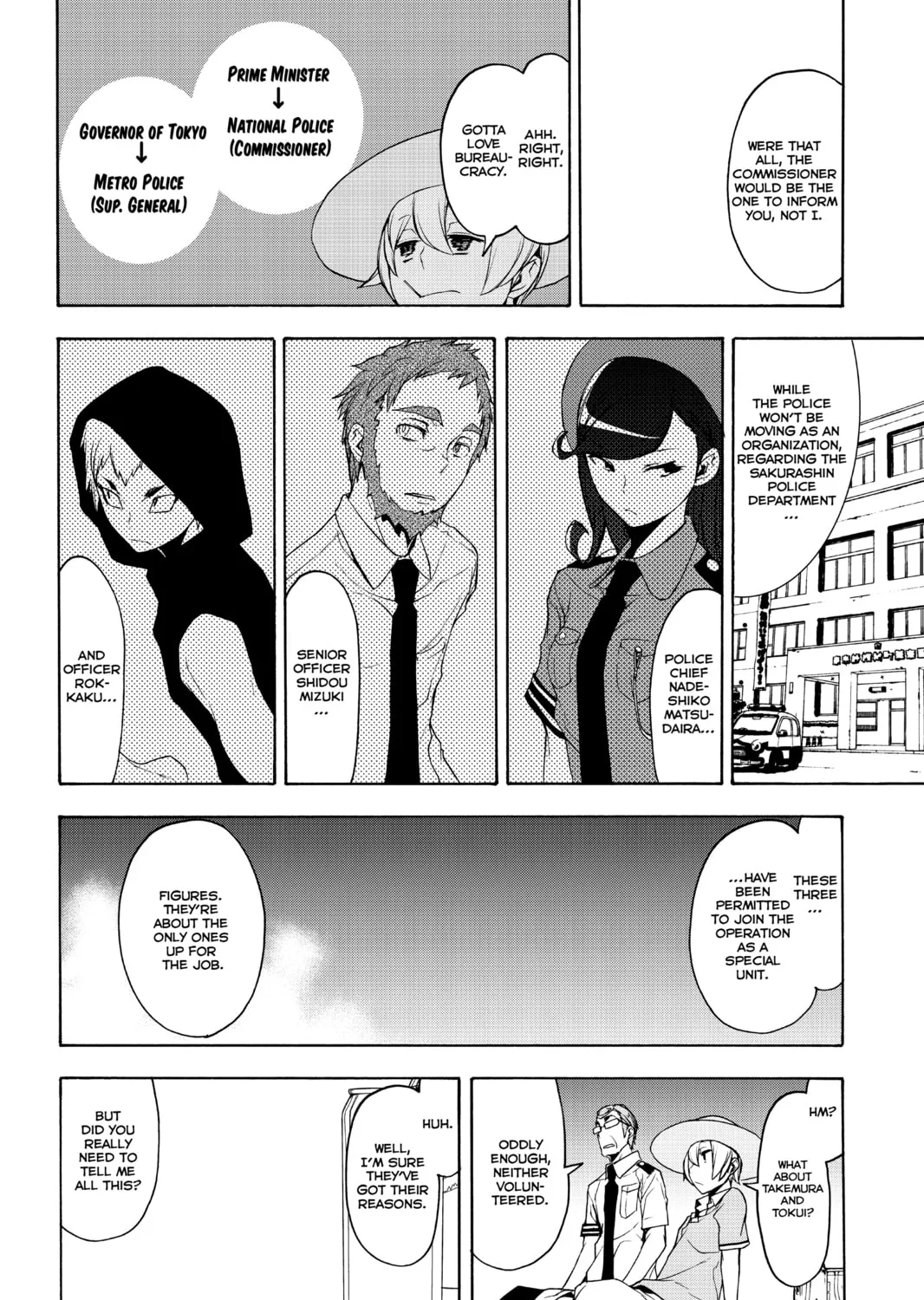 Read Yozakura Quartet chapter 149 image 42 on Lezhin
