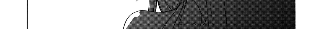 Read Yozakura Quartet chapter 149 image 57 on Lezhin