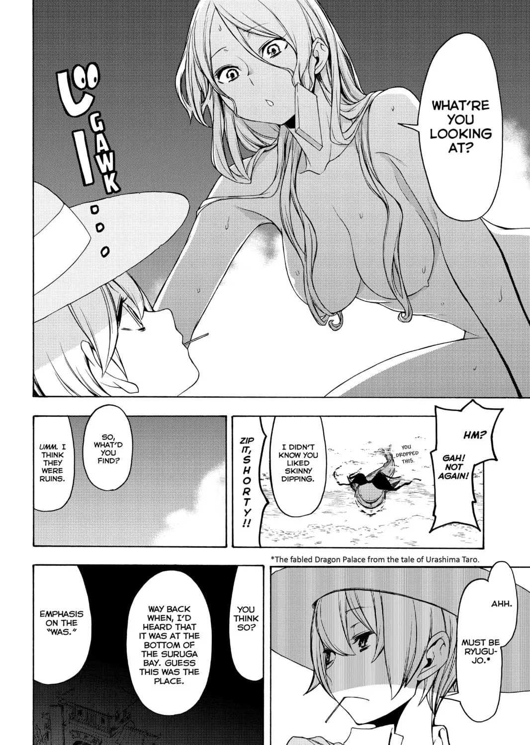 Read Yozakura Quartet chapter 149 image 58 on Lezhin