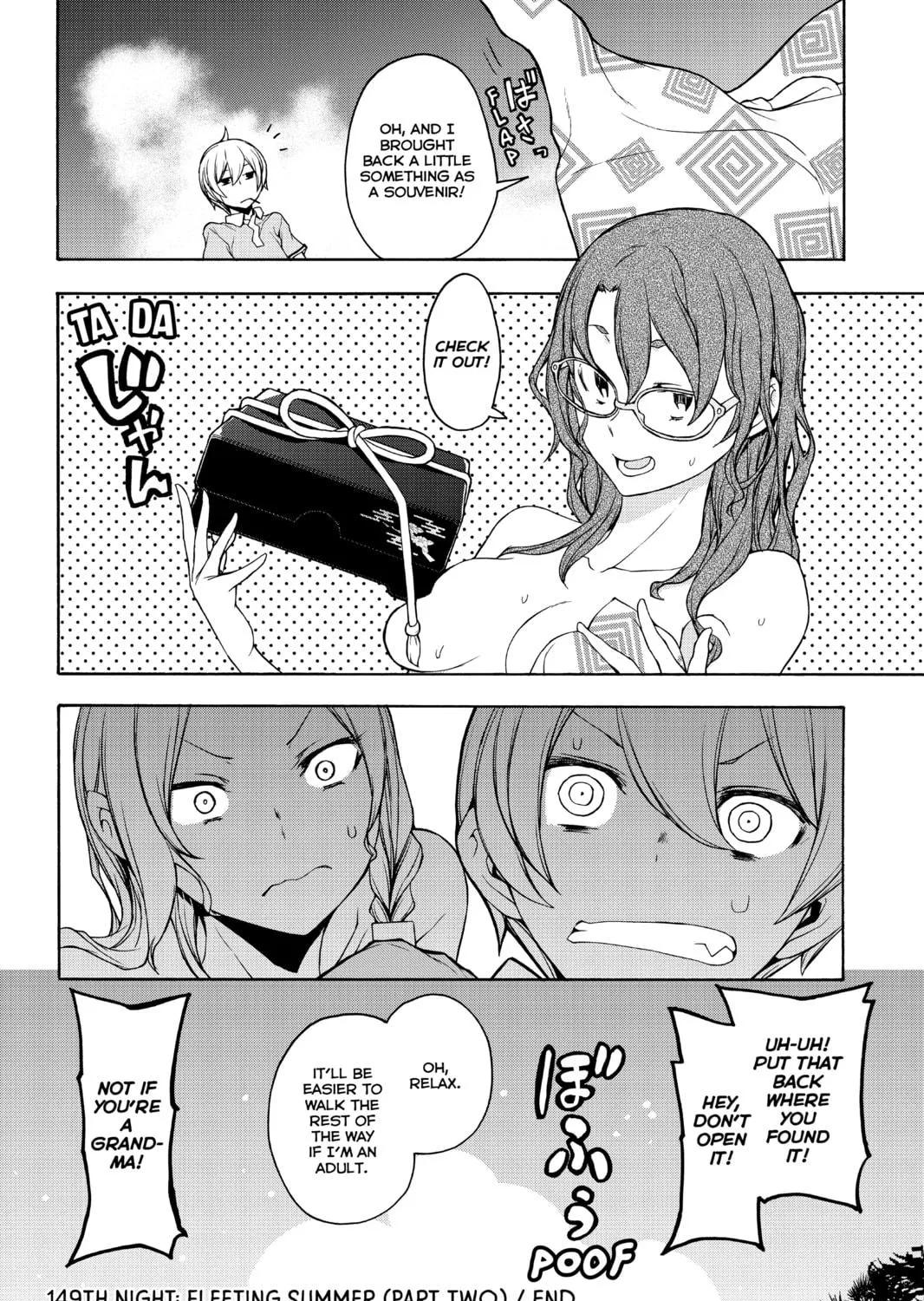 Read Yozakura Quartet chapter 149 image 70 on Lezhin