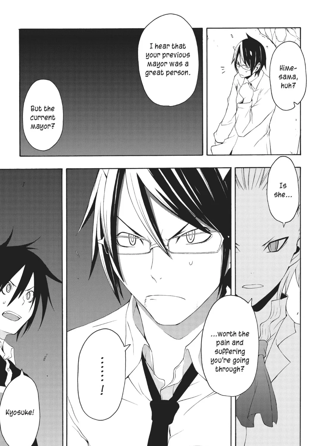 Read Yozakura Quartet chapter 15 image 24 on Lezhin
