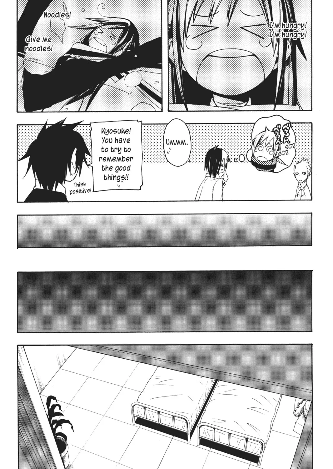 Read Yozakura Quartet chapter 15 image 26 on Lezhin