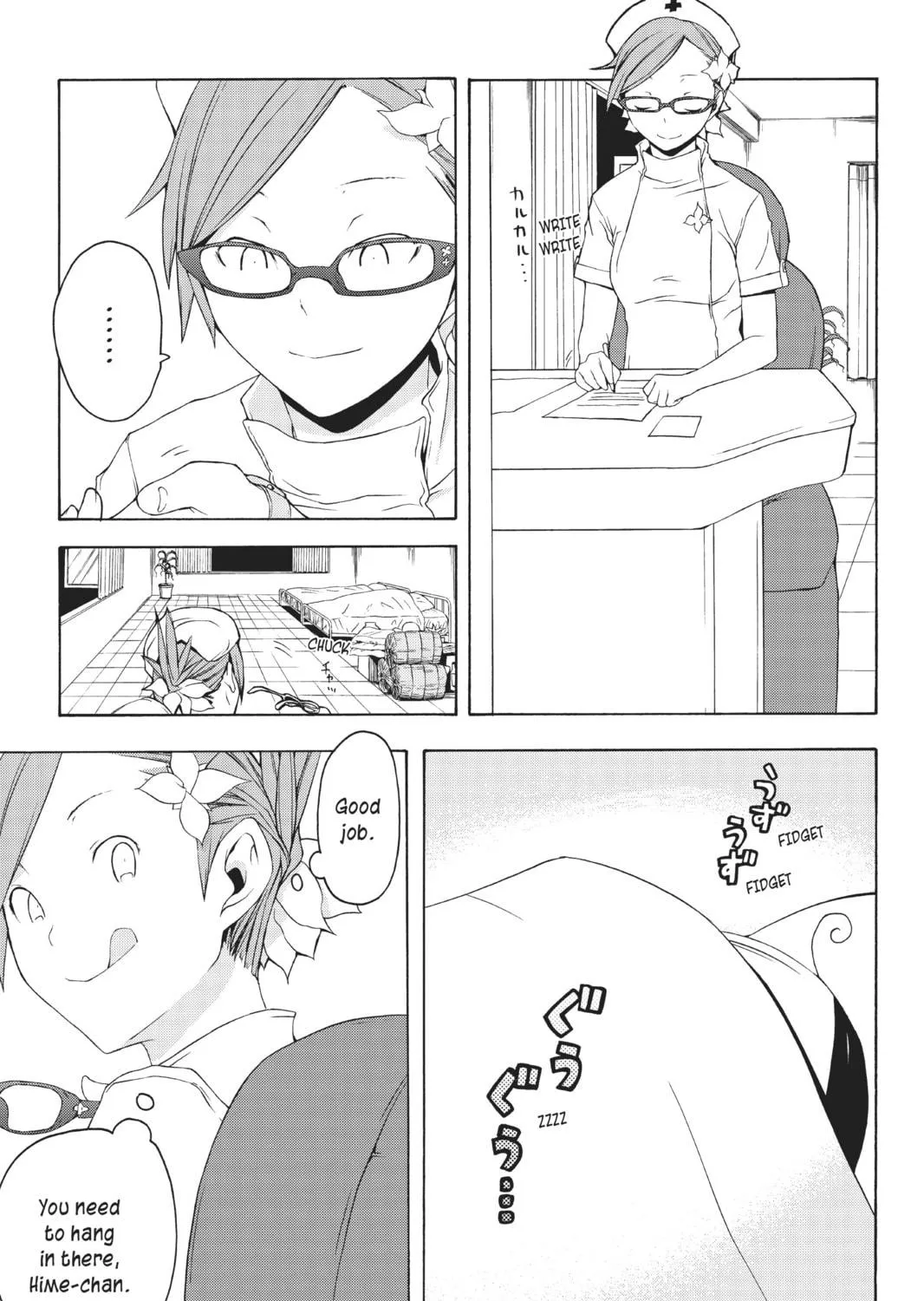 Read Yozakura Quartet chapter 15 image 28 on Lezhin