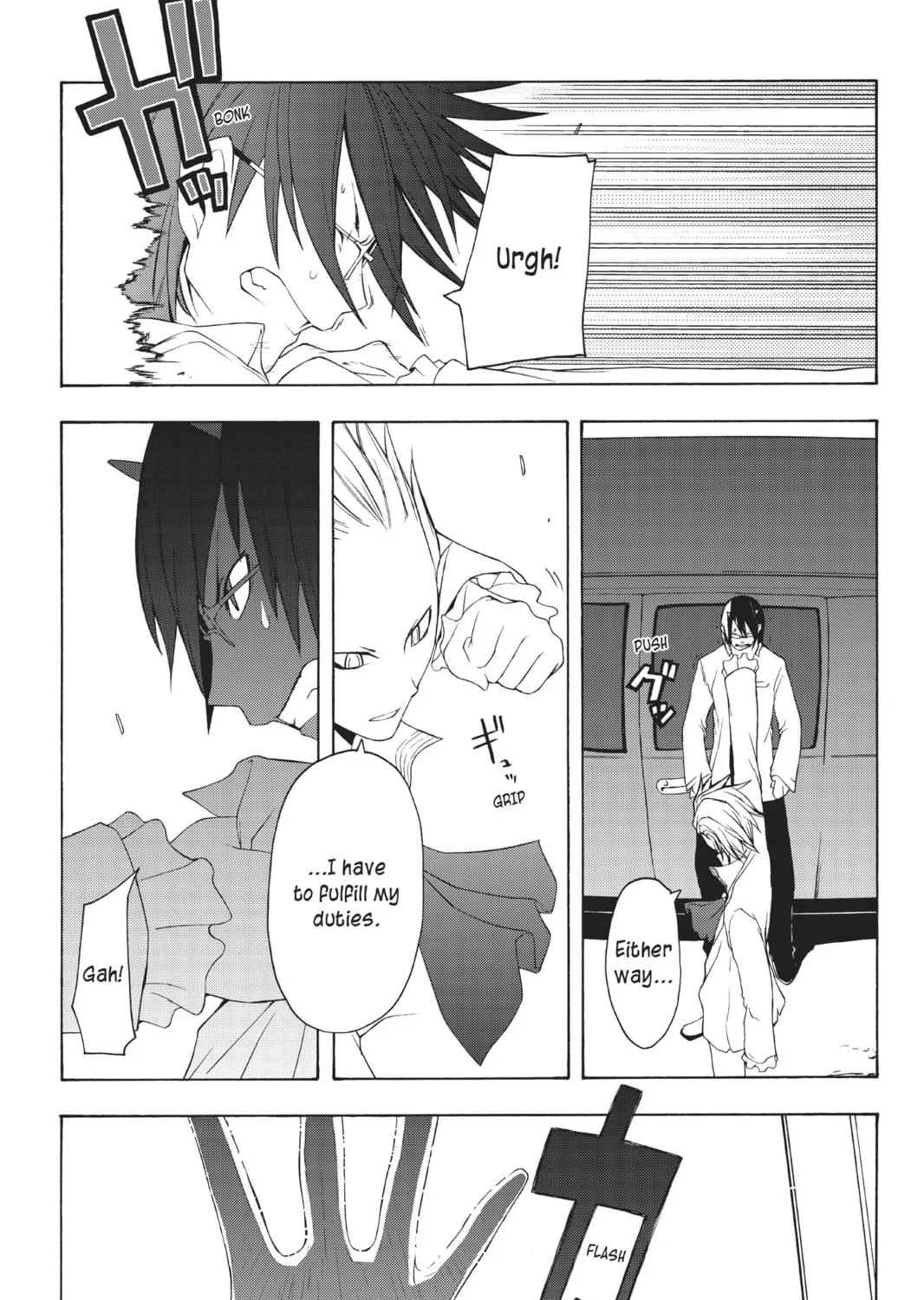 Read Yozakura Quartet chapter 15 image 32 on Lezhin
