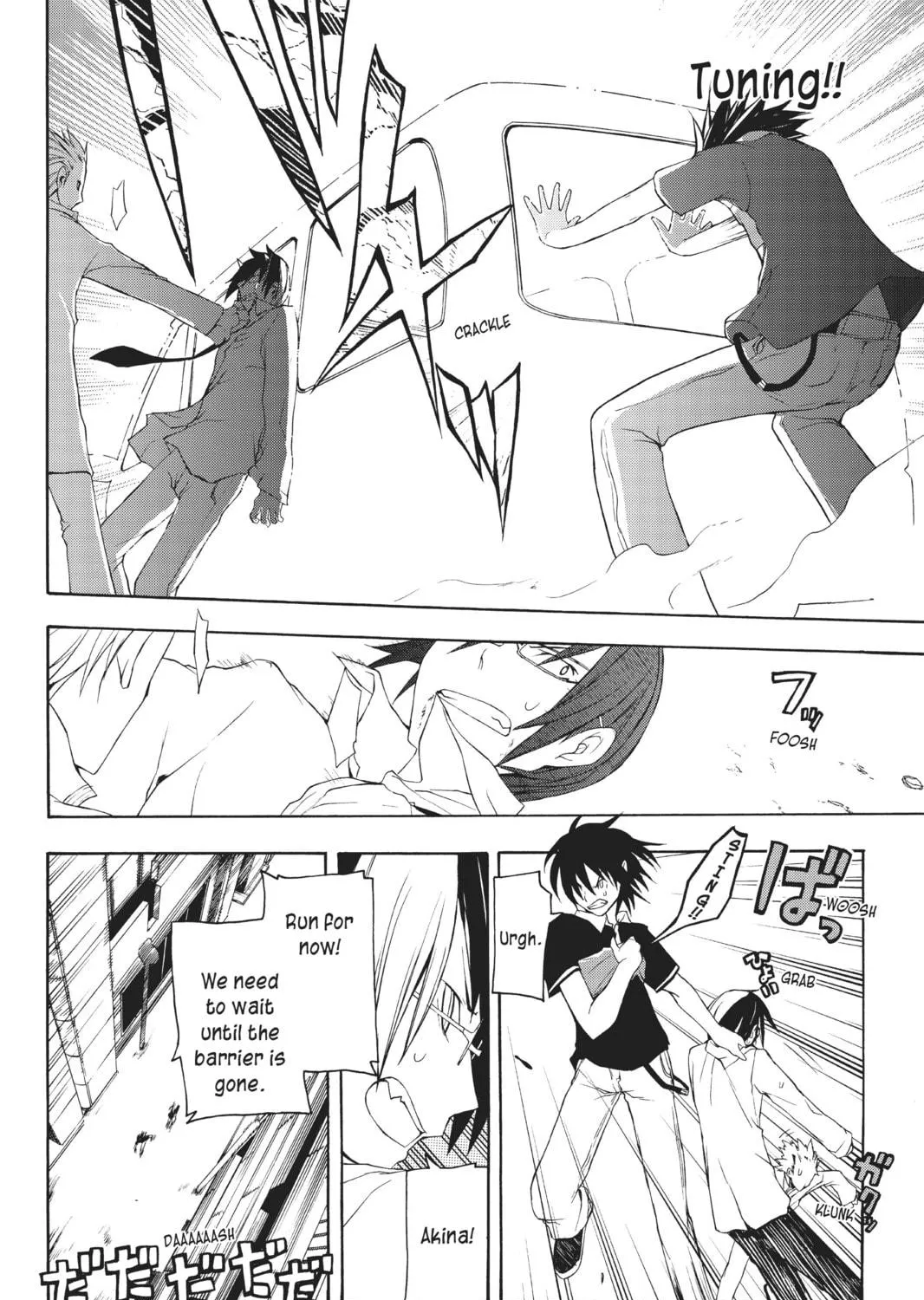 Read Yozakura Quartet chapter 15 image 34 on Lezhin