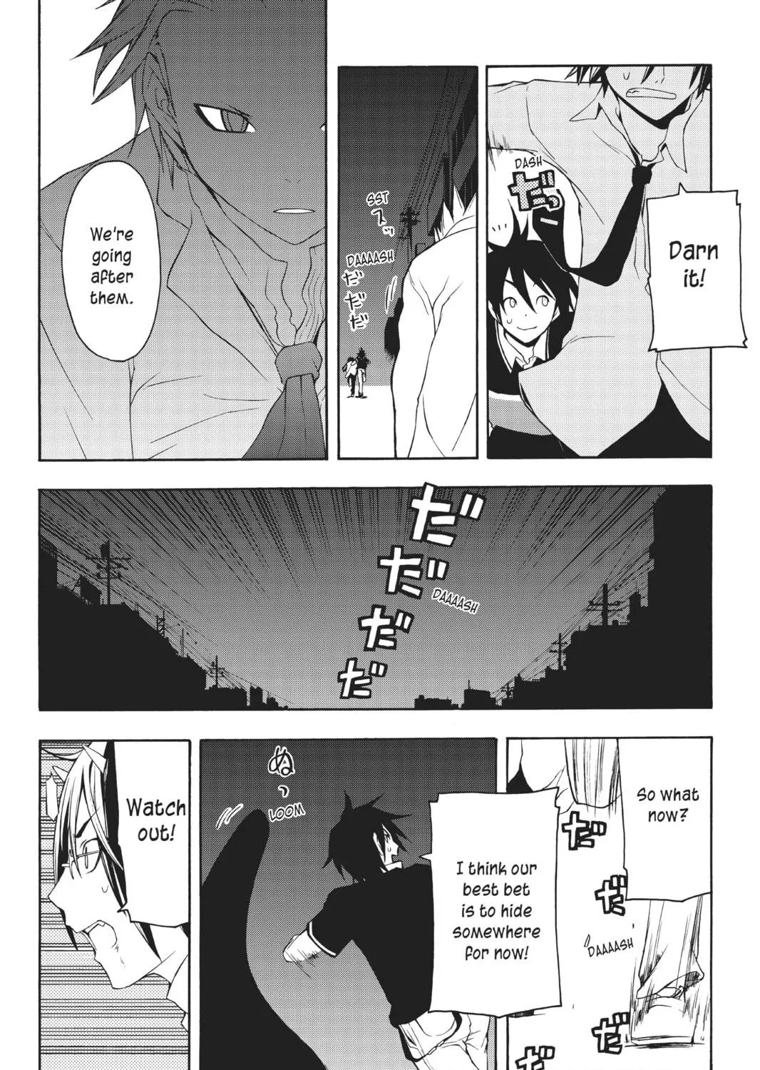 Read Yozakura Quartet chapter 15 image 38 on Lezhin