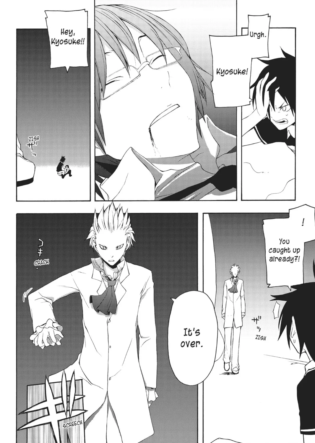 Read Yozakura Quartet chapter 15 image 42 on Lezhin