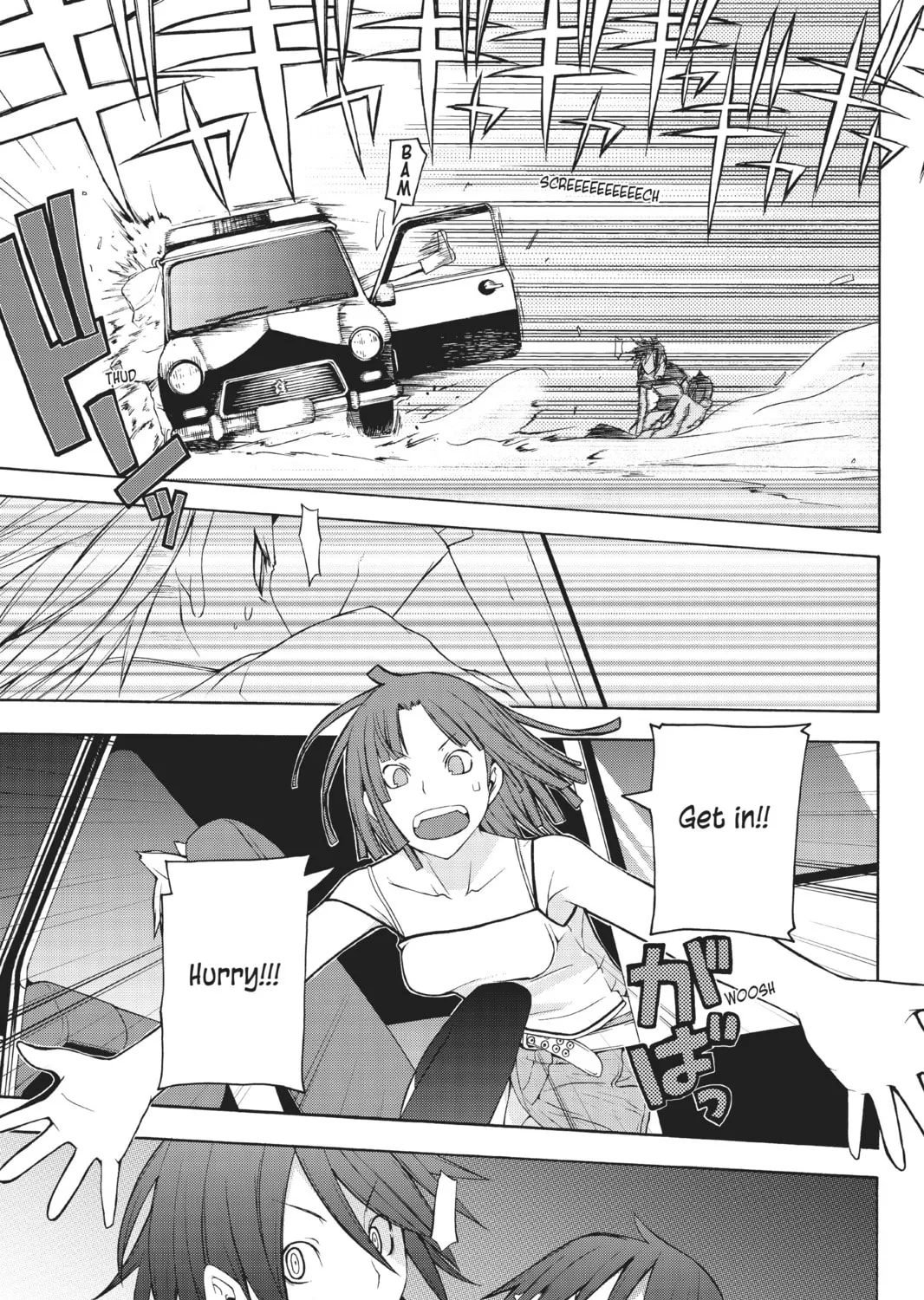 Read Yozakura Quartet chapter 15 image 44 on Lezhin
