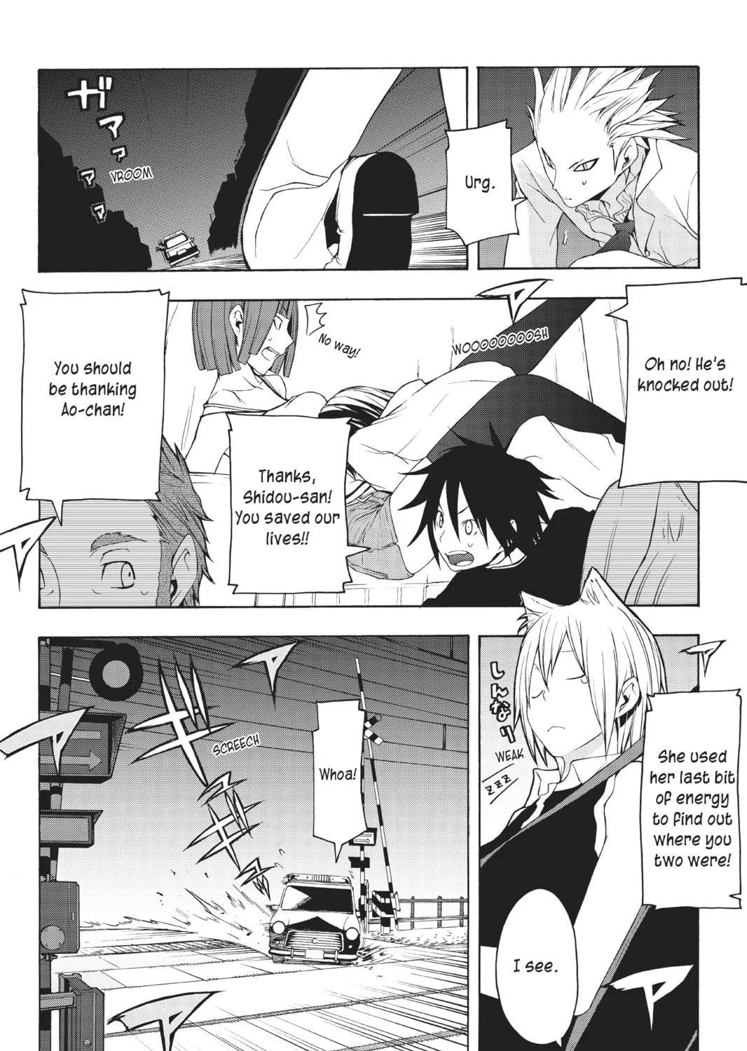Read Yozakura Quartet chapter 15 image 46 on Lezhin