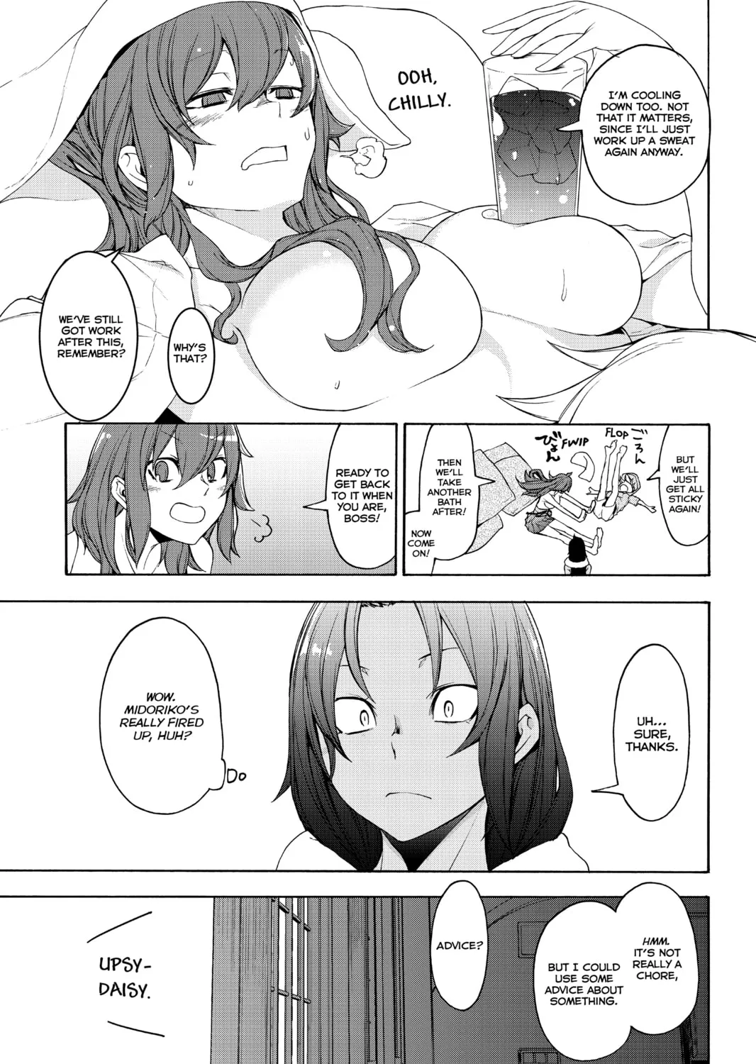 Read Yozakura Quartet chapter 150 image 12 on Lezhin