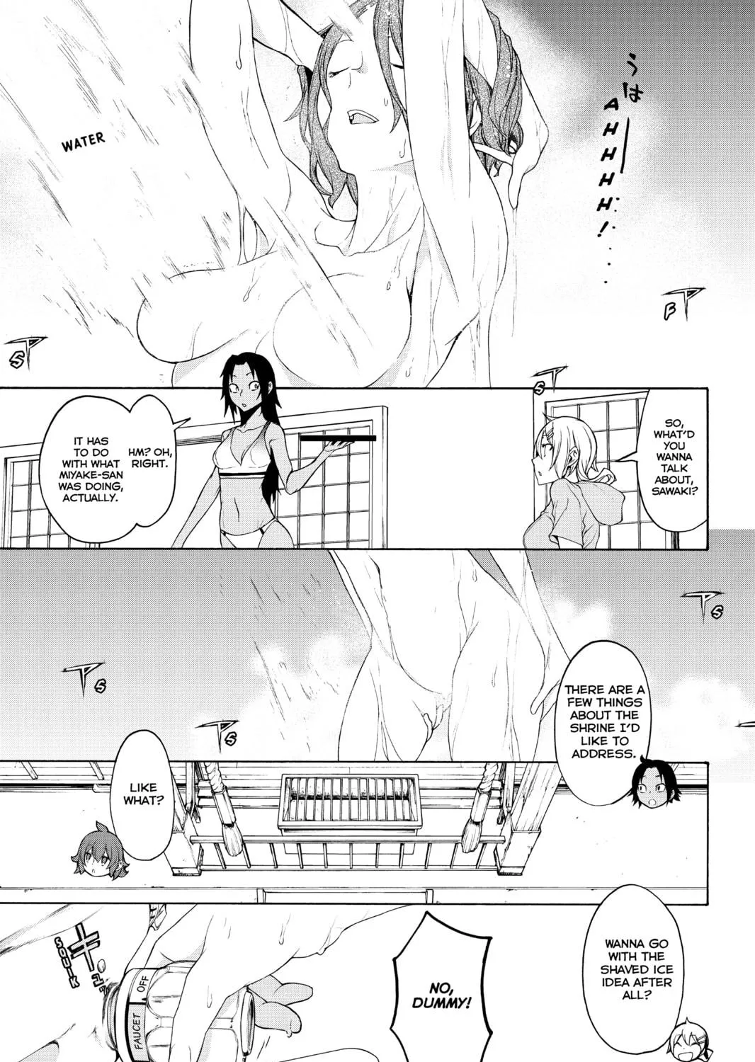 Read Yozakura Quartet chapter 150 image 16 on Lezhin