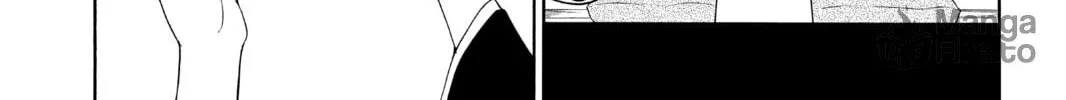 Read Yozakura Quartet chapter 150 image 29 on Lezhin