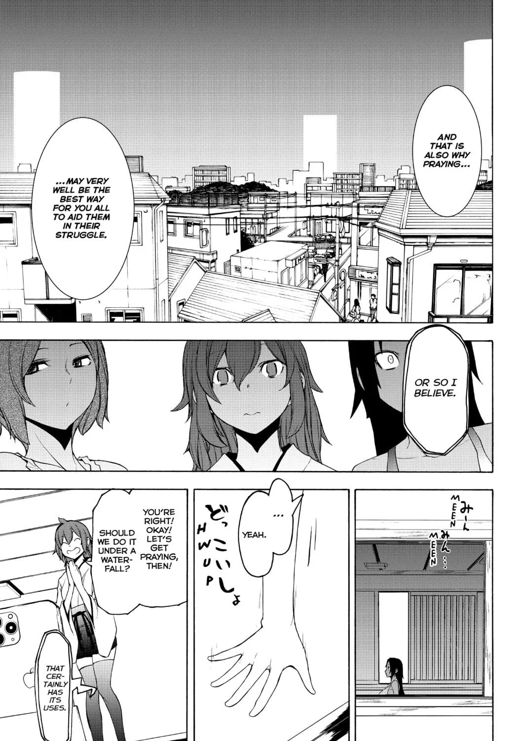 Read Yozakura Quartet chapter 150 image 40 on Lezhin