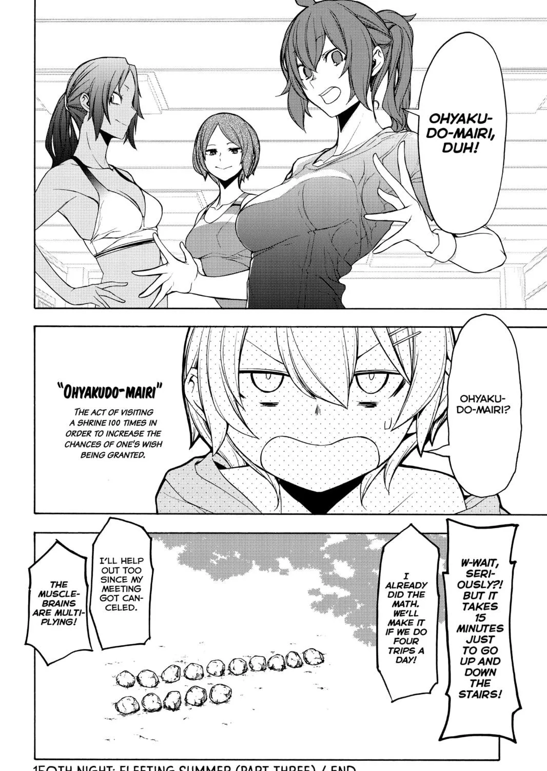 Read Yozakura Quartet chapter 150 image 46 on Lezhin