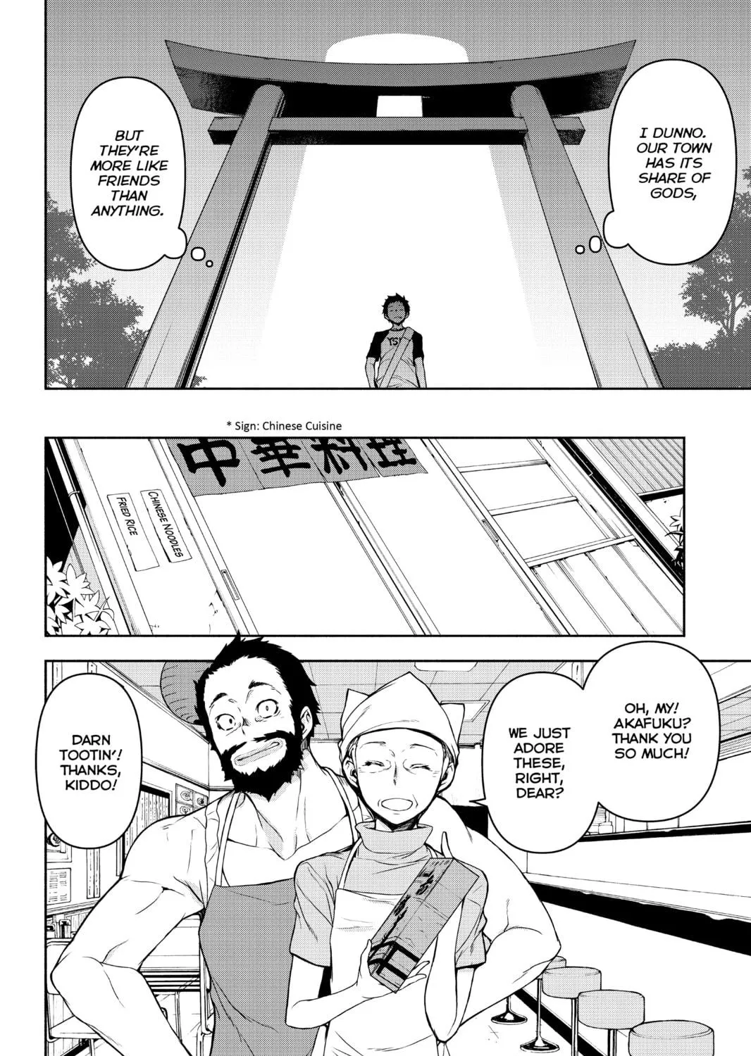 Read Yozakura Quartet chapter 152 image 10 on Lezhin