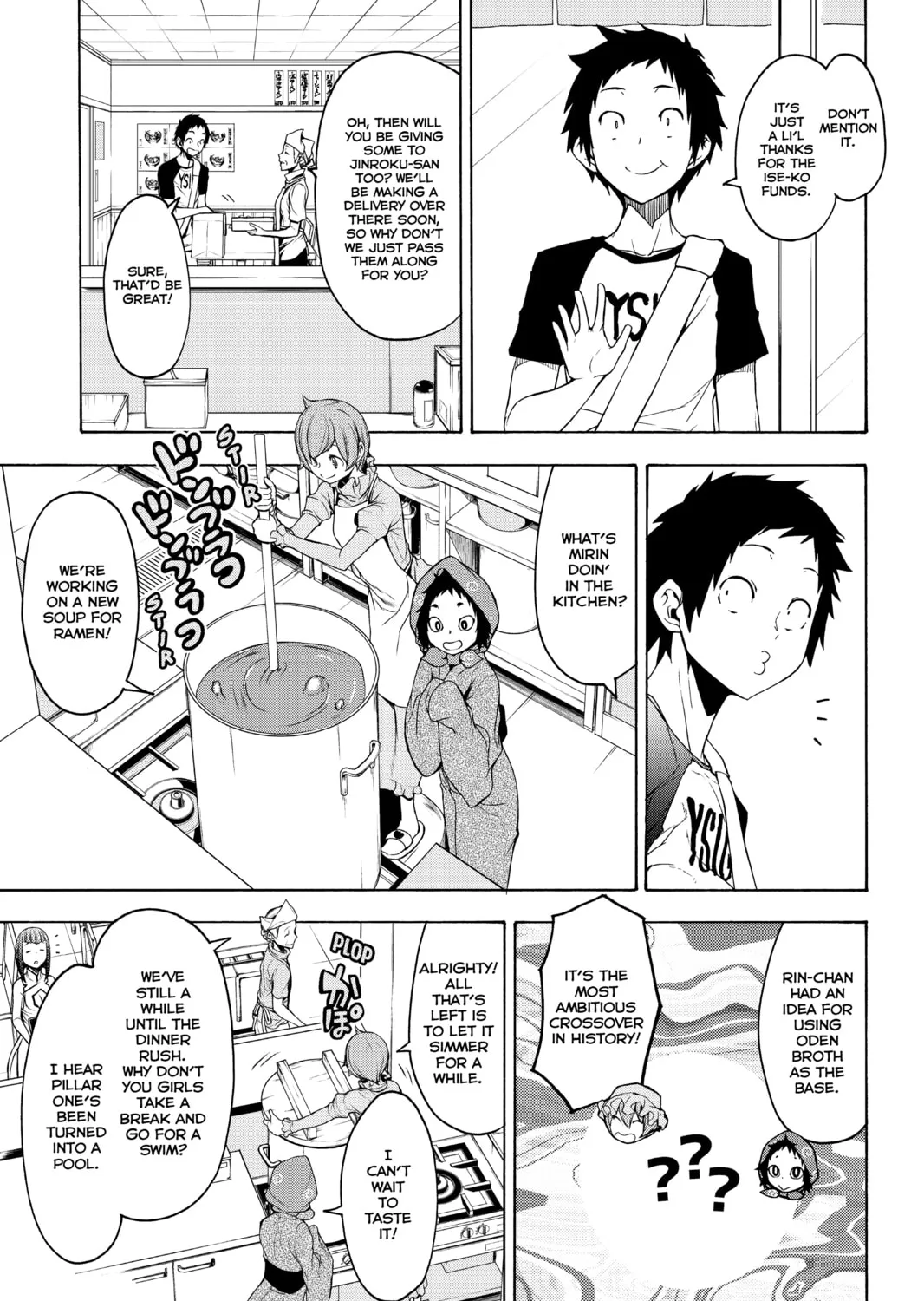 Read Yozakura Quartet chapter 152 image 12 on Lezhin