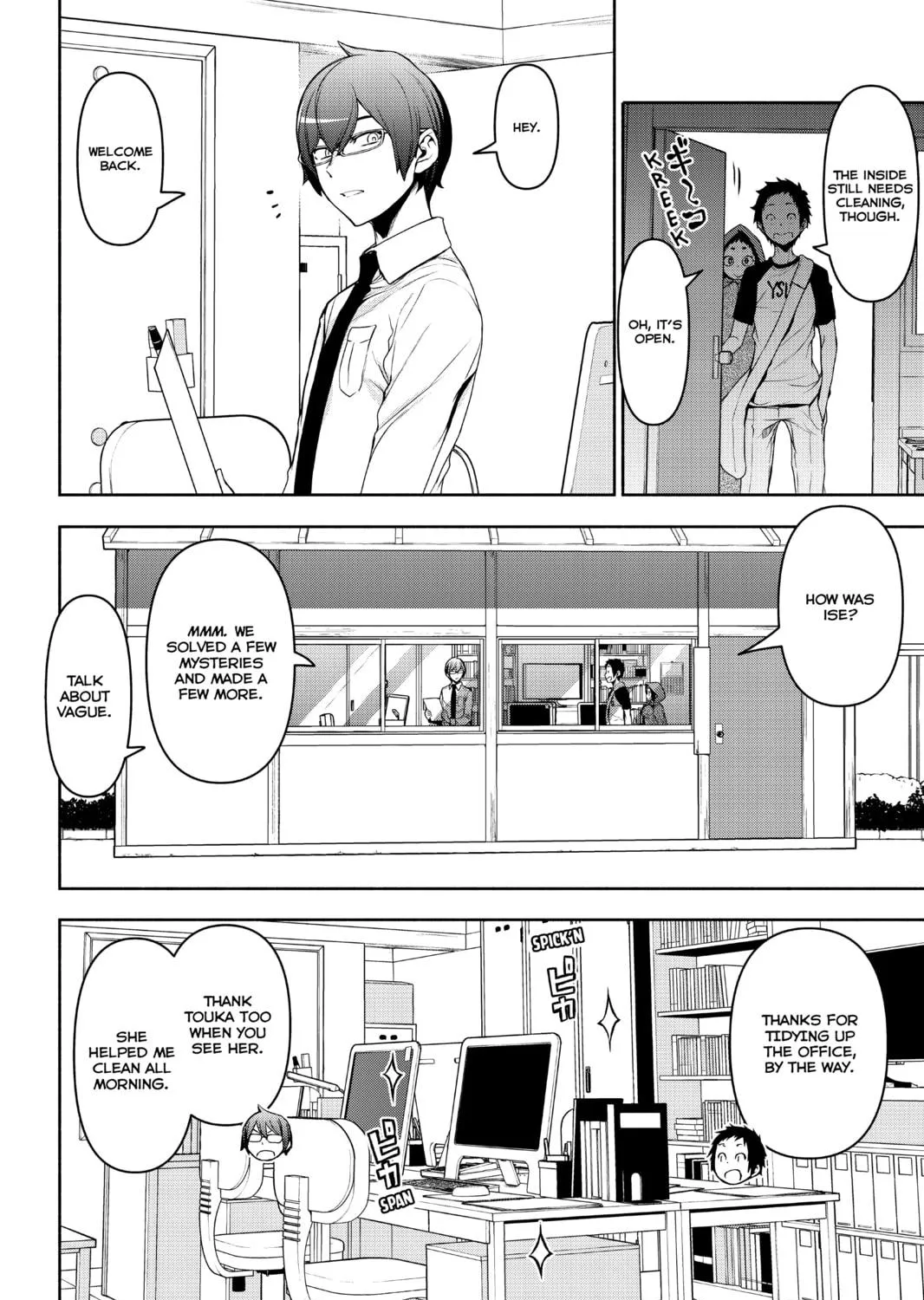 Read Yozakura Quartet chapter 152 image 22 on Lezhin