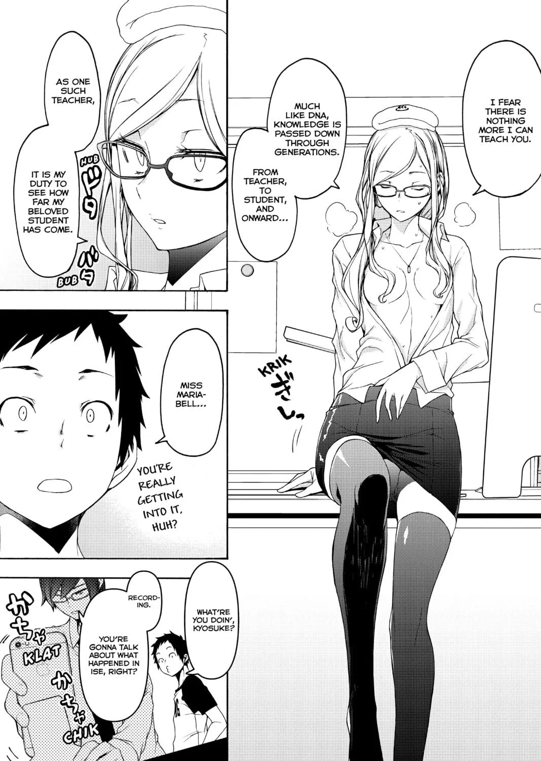 Read Yozakura Quartet chapter 152 image 28 on Lezhin