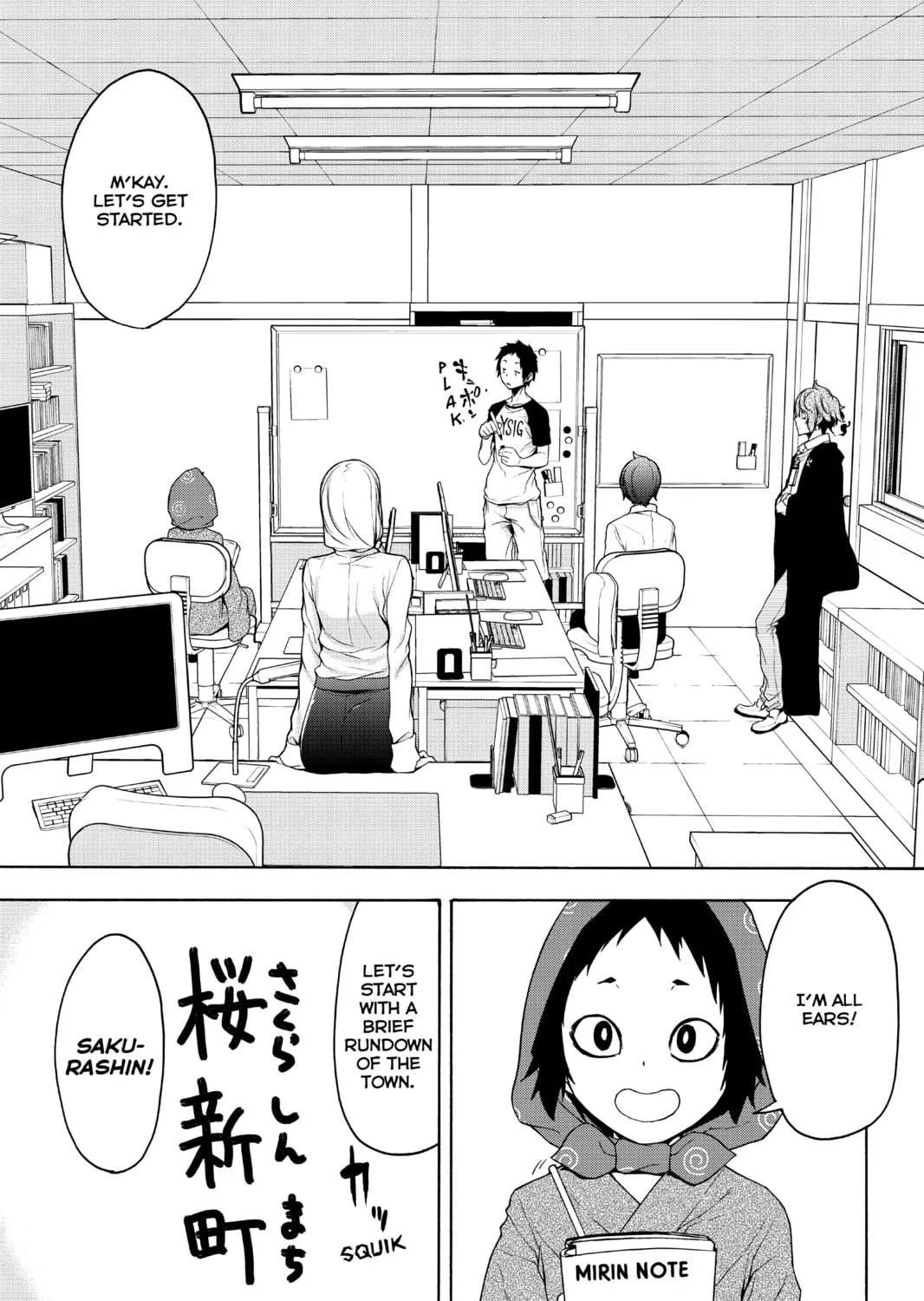 Read Yozakura Quartet chapter 152 image 32 on Lezhin
